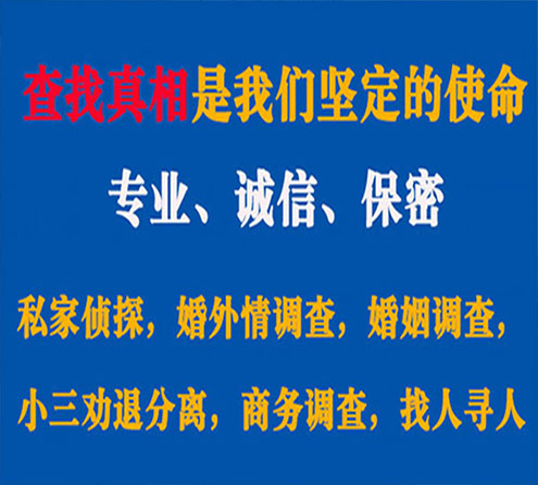 关于灵璧中侦调查事务所